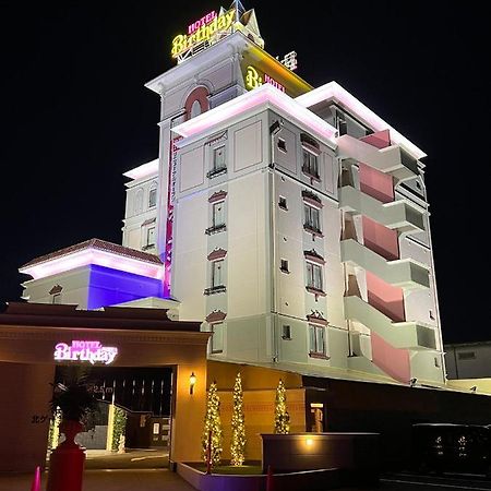 ホテルバースデー岐阜西店 Hotel Birthday Gifuwest (Adults Only) Ngoại thất bức ảnh
